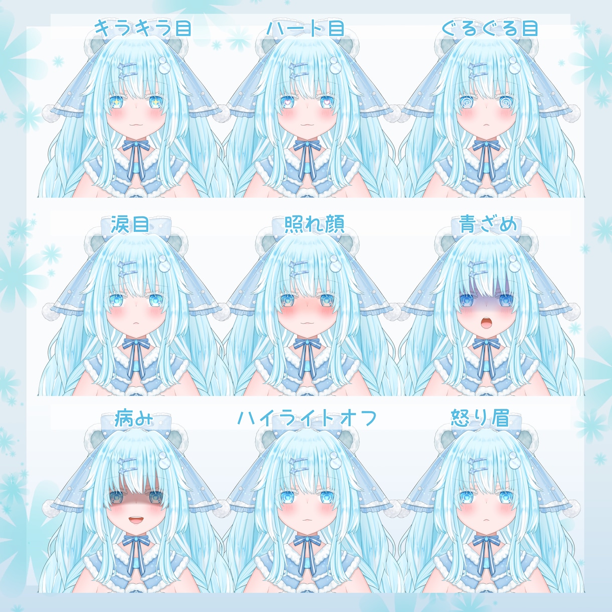 Vtuber用のLive2Dモデル制作いたします キャラデザからモデリングまで、全行程対応いたします✨ イメージ3