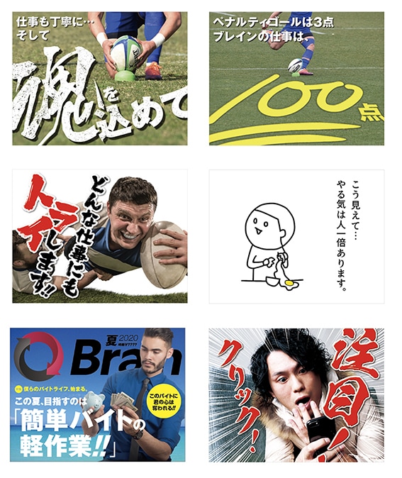 SNS画像・バナー・サムネイル制作します SNS・広告で目を引く画像をプロがデザインいたします。 イメージ7