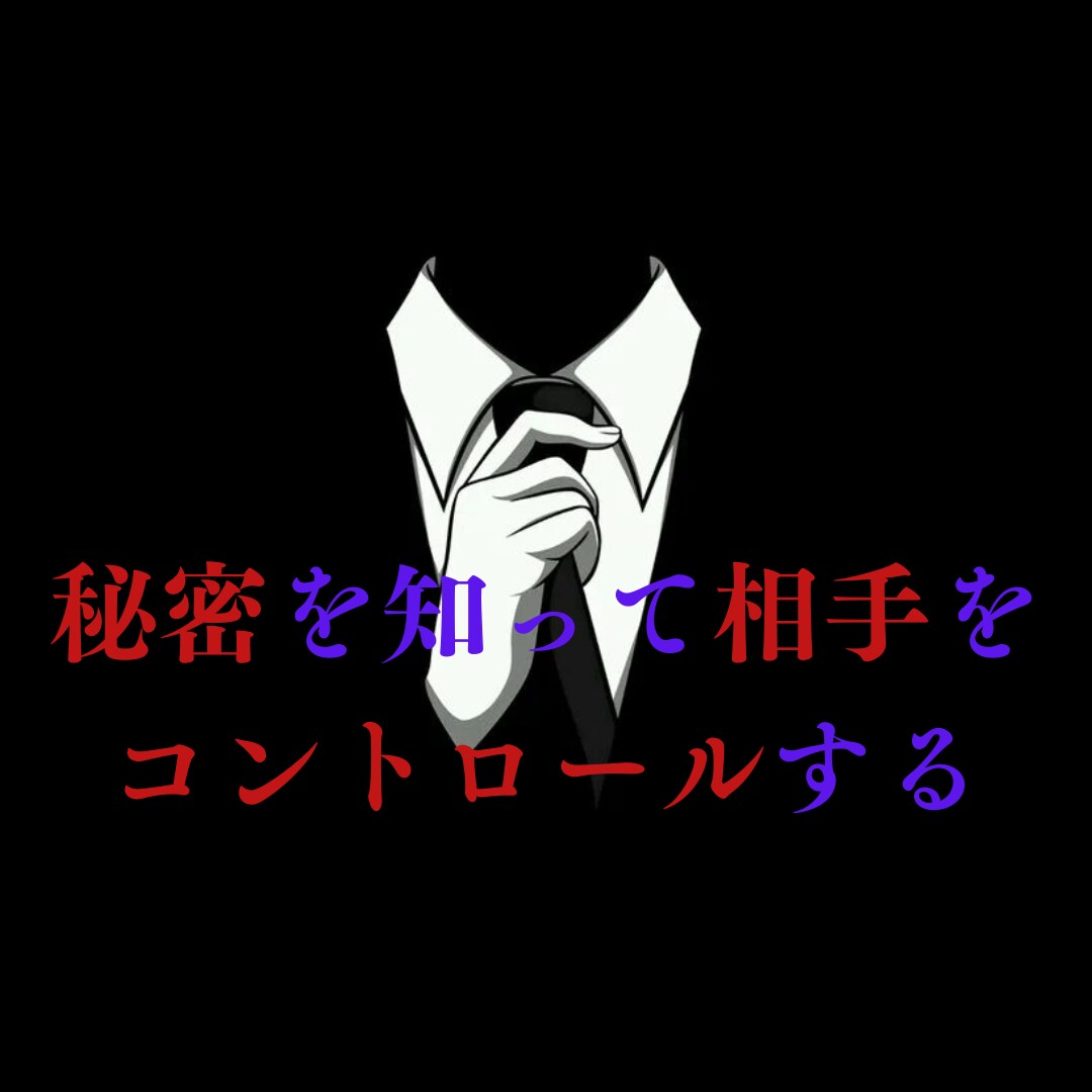 たった3ステップで書ける「必殺」の言語術教えます 超一流が使う魔法の言葉でどんなに厳しい状況でも突破します イメージ1