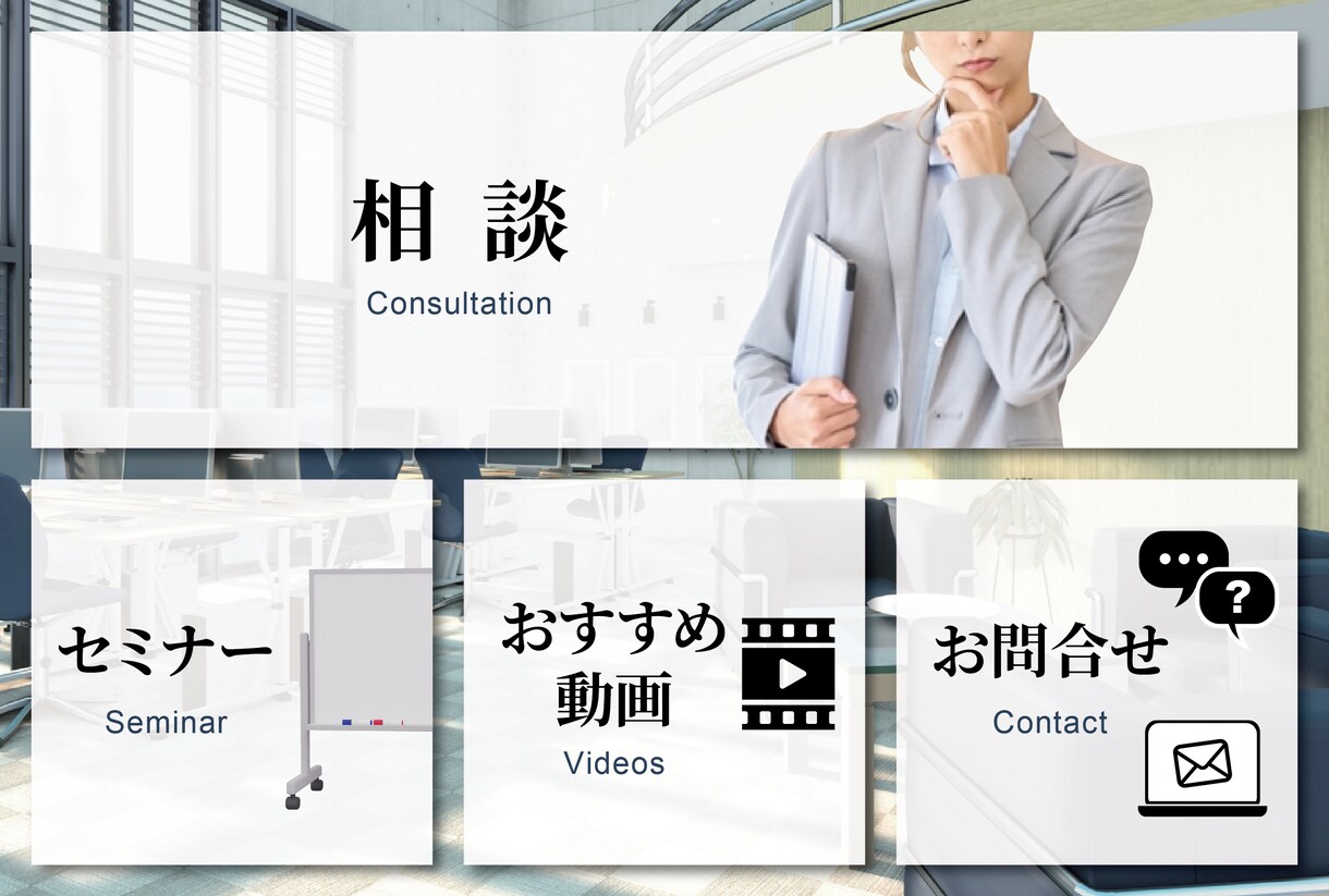 目的に合わせたWebバナー作ります SNS・広告・HP向けの訴求力あるデザイン イメージ5