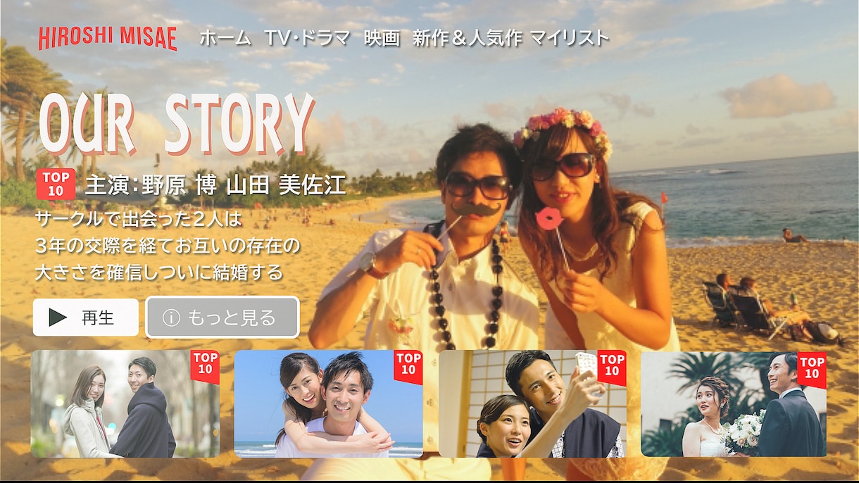 修正無制限！！ネトフリ風のPRムービーを作ります 他とは違う圧巻クオリティ！ぜひ見比べてください！ イメージ3