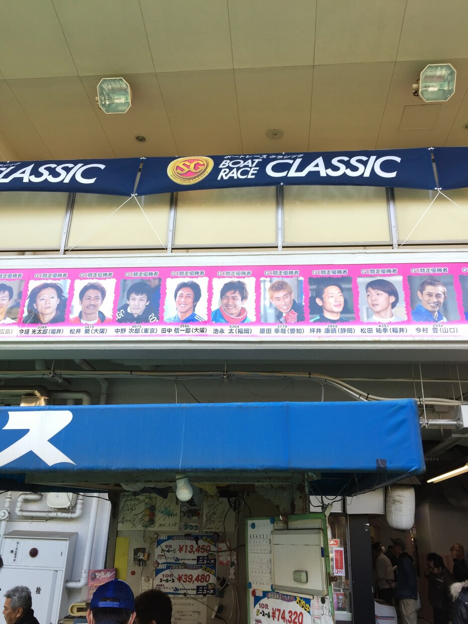 ボートレース予想します イメージ1