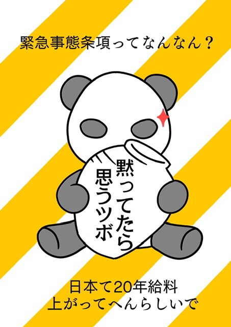 SNSやHPに！イメージに合ったイラスト描きます フリー素材ではなく、オリジナルのイラストで差をつけよう！ イメージ3