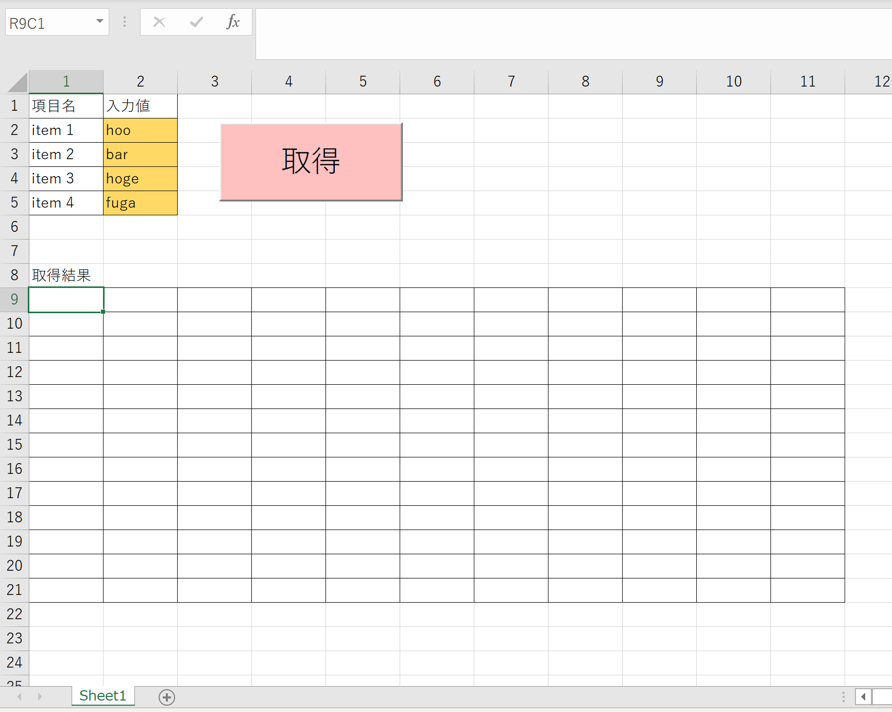 お望み通りのExcel自動化ツールを作成します 品質重視です。その他excel全般のご相談も承ります。 イメージ2