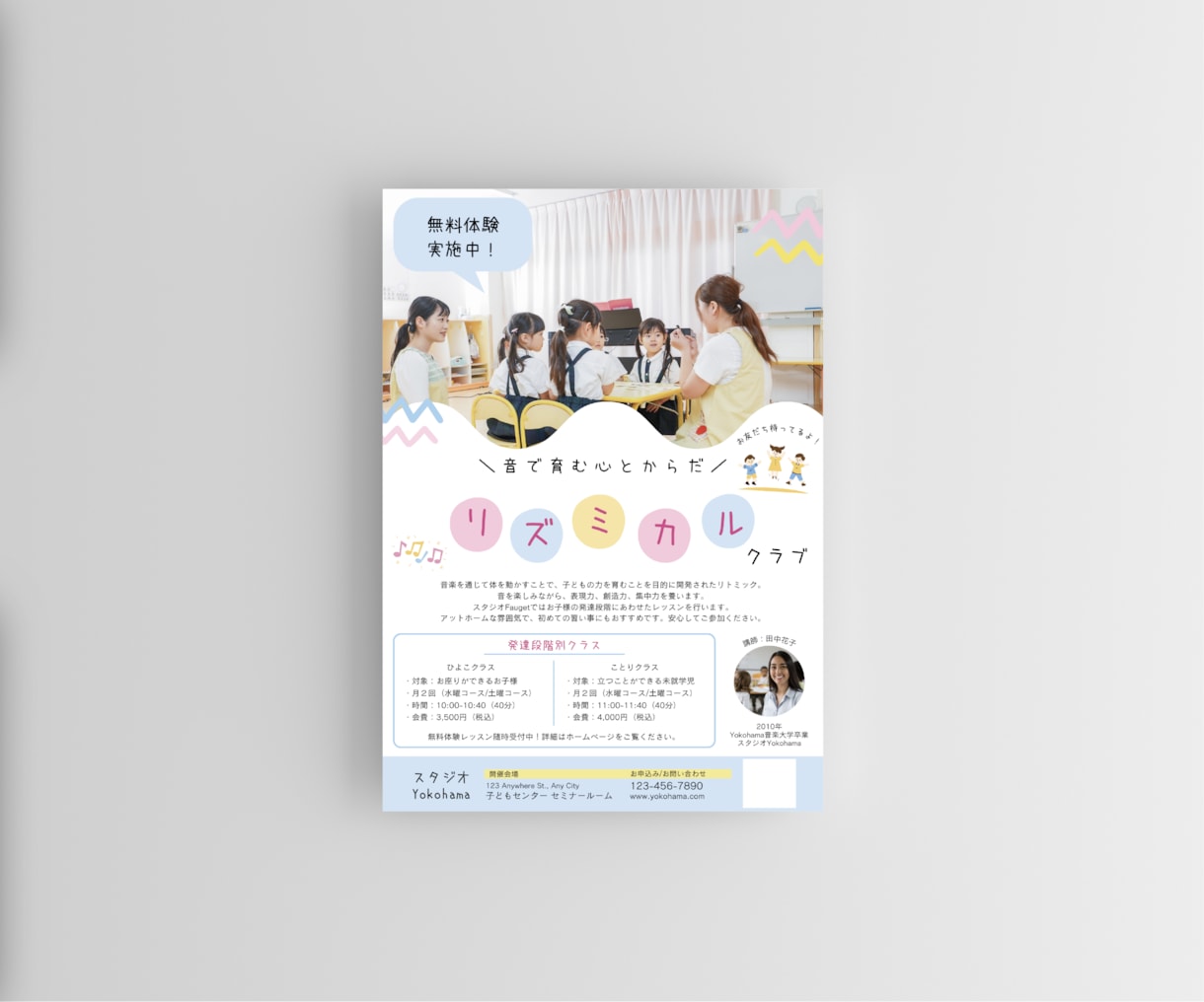 集客・売上UPに効果的なチラシをプロが制作します 修正回数の制限なし！｜初めての方でも歓迎！｜スピード納品可能 イメージ2