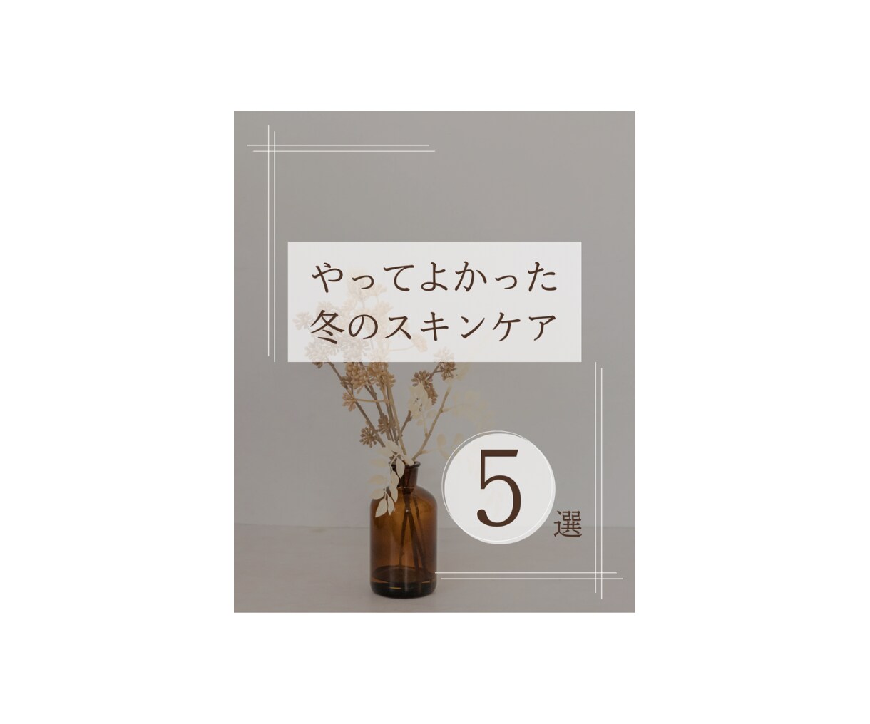 Instagram1投稿丸々ぜーんぶ作ります 惹かれる投稿を2,000円で♡ イメージ4