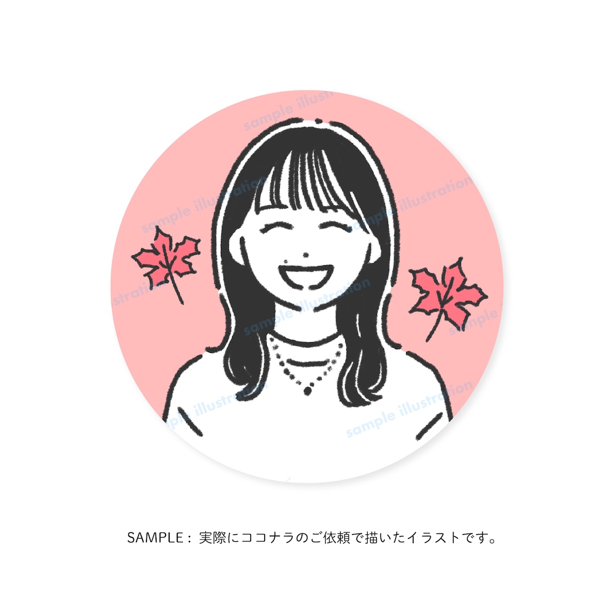 SNSで差をつける！シンプル可愛いアイコン作ります 親しみあるイラストで第一印象UP！商用可・修正3回まで無料◎ イメージ8
