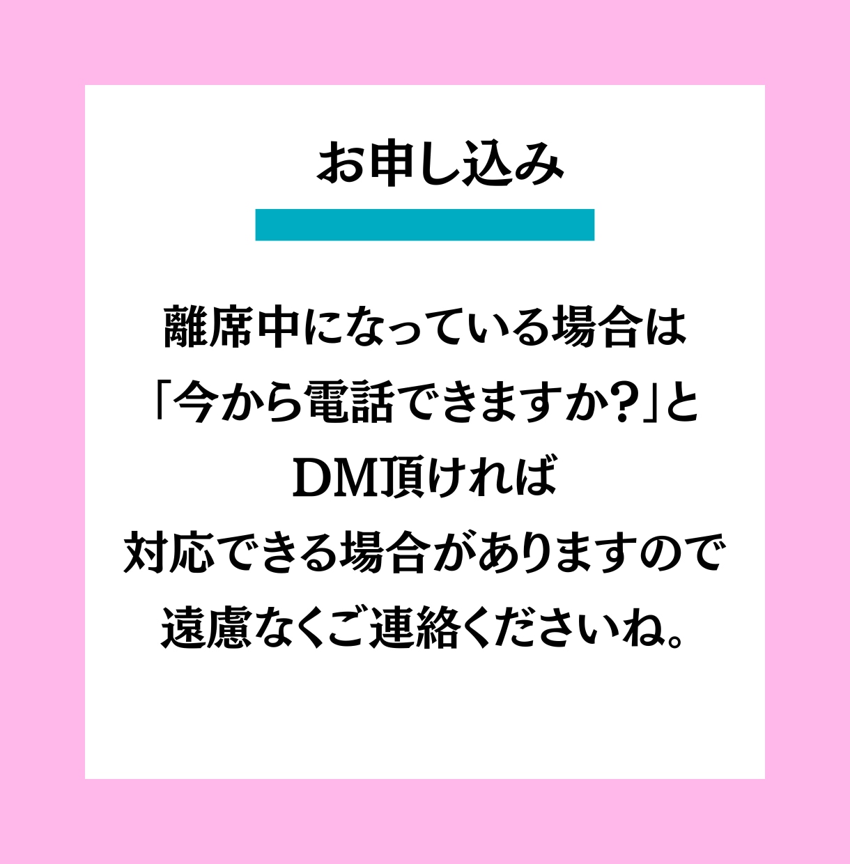 どう思ってるの？あの人の心理的な本音をお伝えします 心理分析士が相手の嘘と本当など分かること全てお伝えします。 イメージ9