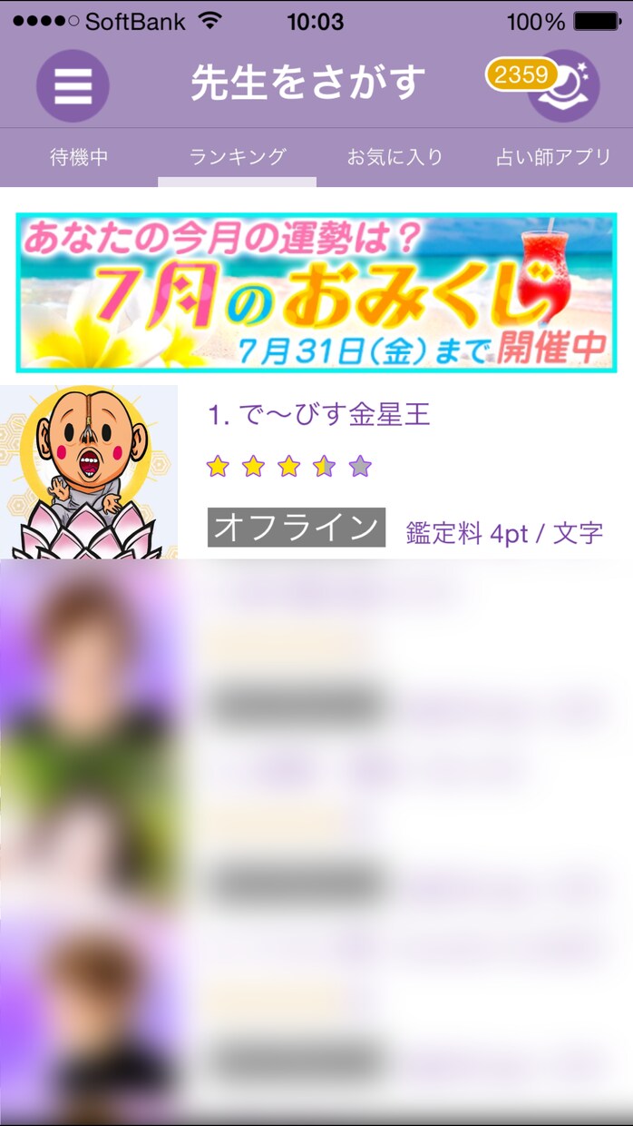 世界一受けたいタロット講座 初めます Tarotスプレットが紡ぐ物語を読み解こう イメージ2