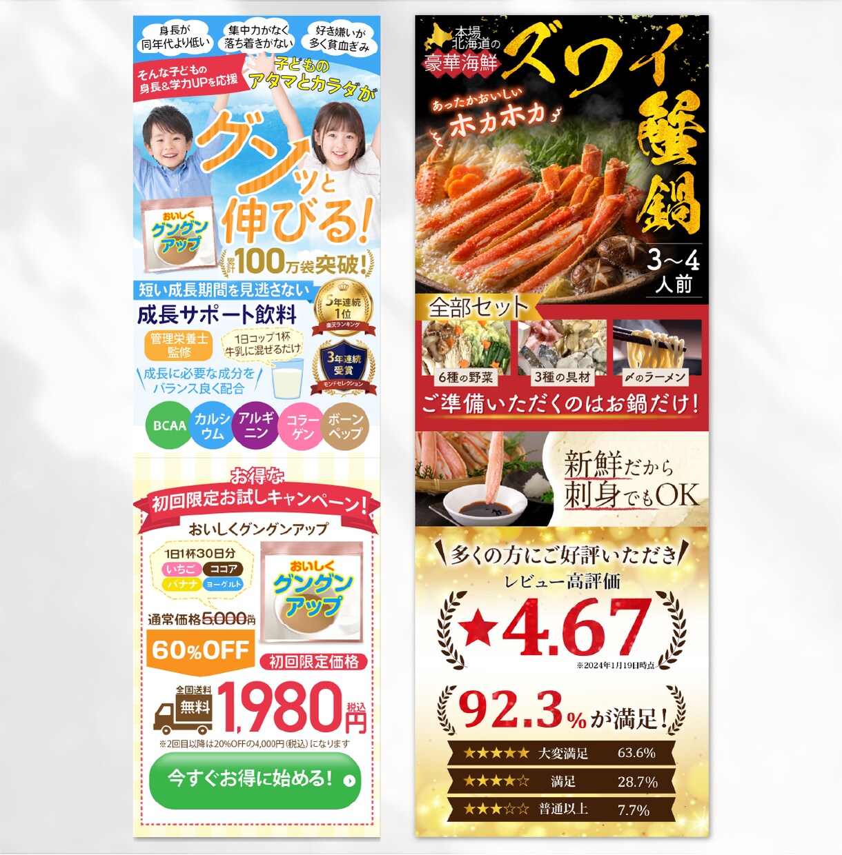40代女性に刺さる！売れるEC商品画像を制作します 購買心理を知る元営業が設計｜1枚3,000円・修正無制限！ イメージ7