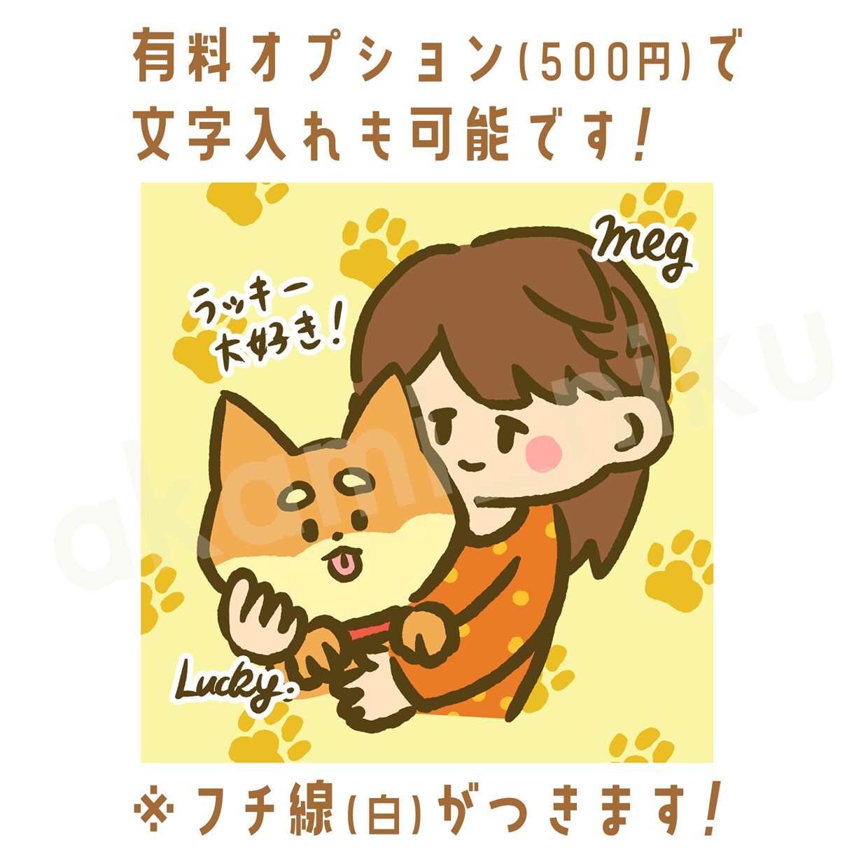 商用利用OK！動物の手描き風イラスト描きます 格安！ペットもOK！年賀状・プレゼントにも使いやすいイラスト イメージ10