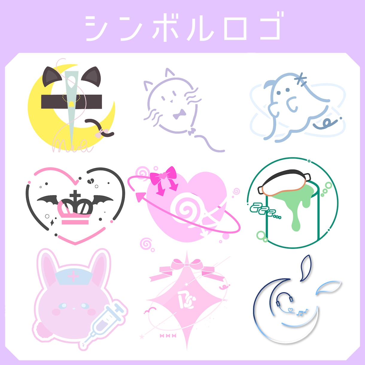 商用利用可！シンボルロゴ作成致します シンプルで可愛い！VTuber、ライバー様向けシンボルロゴ イメージ1