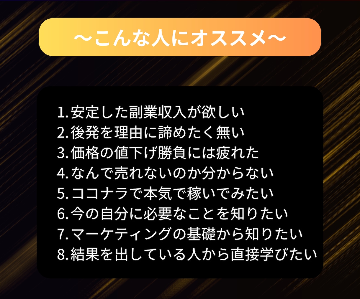 副業で稼ぐココナラ×Twitter(X)教えます ビデオチャット60分、30日間質問無料、拡散サービス付 イメージ9