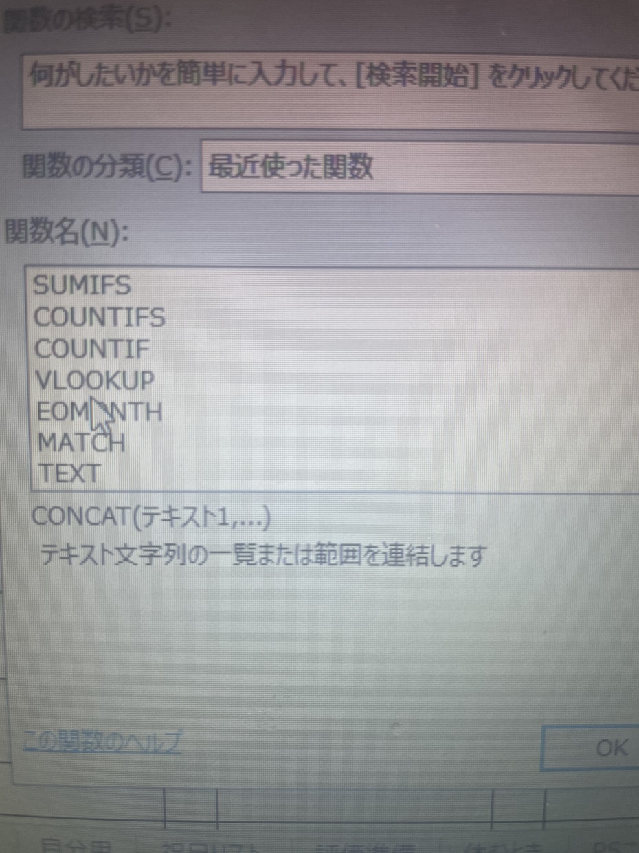 関数いりExcelファイル作成代行します ビデオチャットでご要望を伺って作成します。 イメージ1