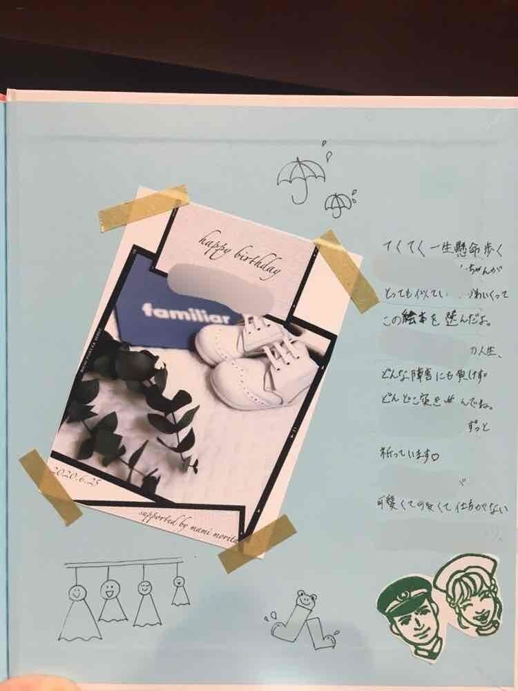 想いが届く世界にたったひとつの絵本えらび手伝います 大切なあの人の”心と手元”に残るプレゼントを探すあなたへ イメージ3