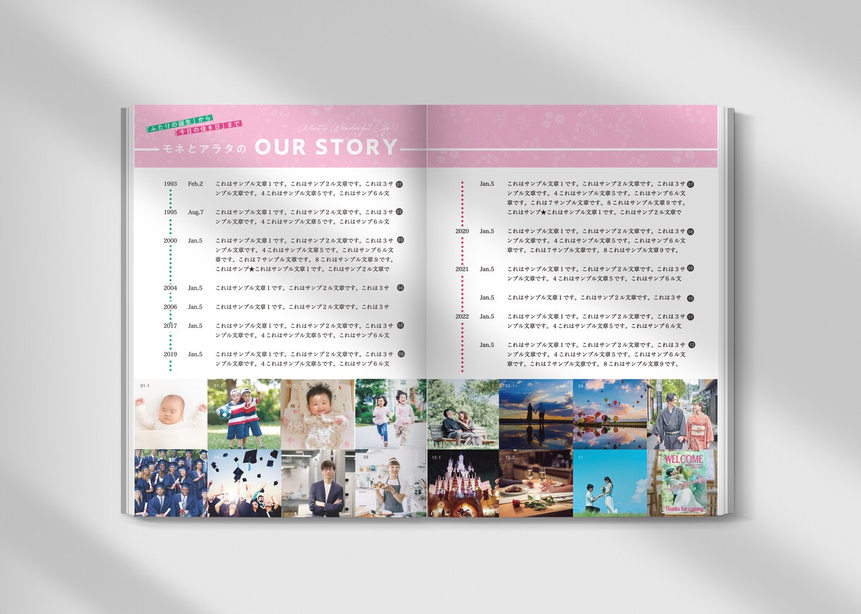 Wordテンプレで雑誌風プロフィールブック作れます ＜ゼクシィ風＞canvaは難しいあなたもこだわりの1冊を♪ イメージ5