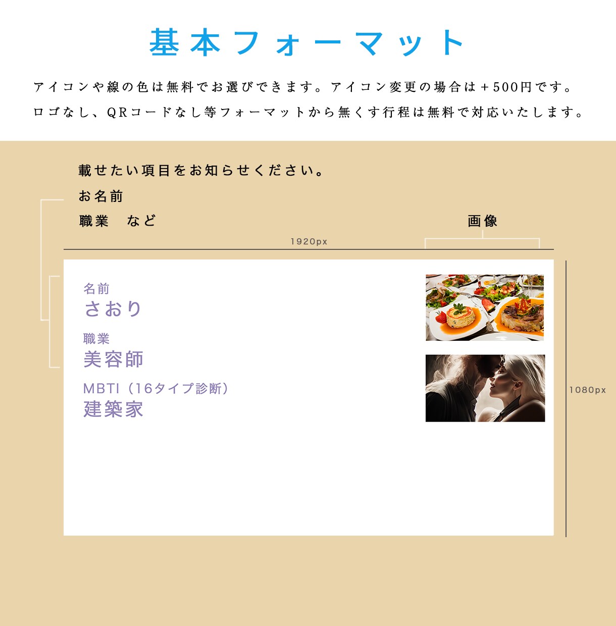 ZOOM合コン婚活に最適なバーチャル背景制作します バーチャル背景を使用して好印象を目指しませんか？ イメージ3