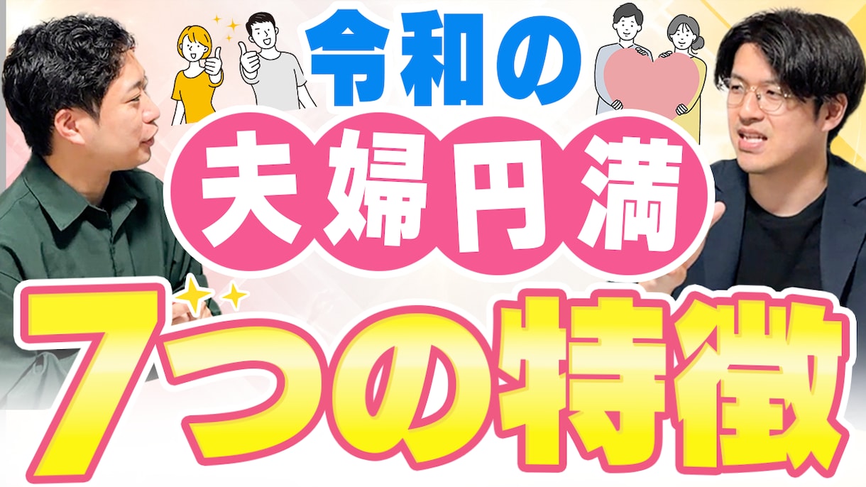 責任感を持って動画を丁寧に編集します 初回半額！最初から最後まで私が直接担当します イメージ1