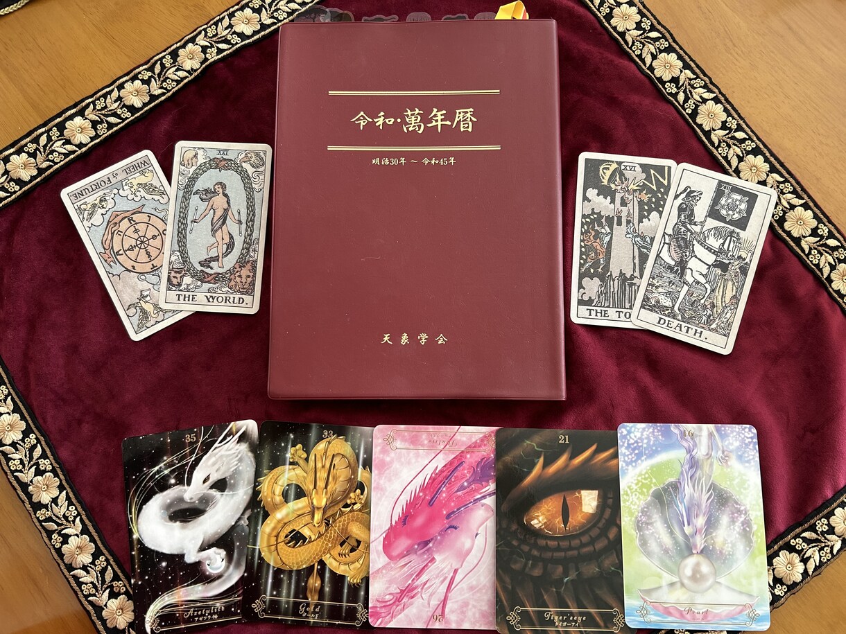 あなたの人生のお手伝いをします タロット/オラクル/四柱推命/対面鑑定実績多数 イメージ2