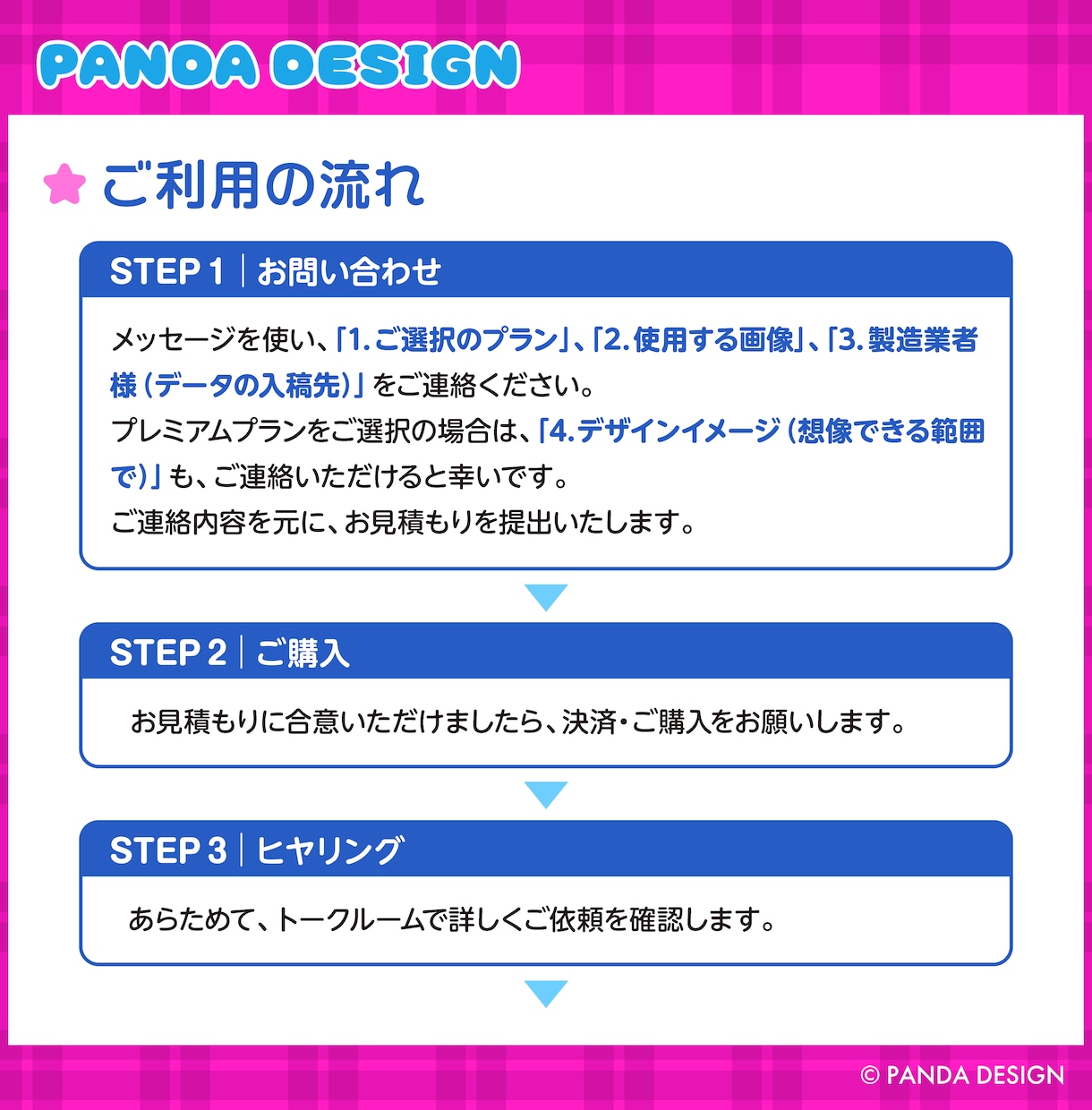 オリジナルの缶バッジのデザイン制作をします VTuberさんのグッズデザイン実績あり☆プロ歴20年以上！ イメージ4