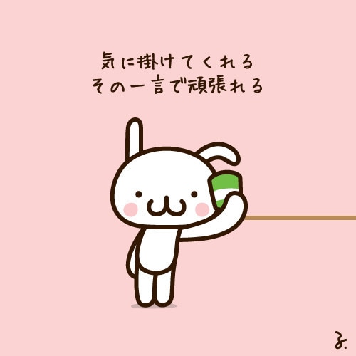 恋愛や日常的な不安や悩み聞きます 誰かに話して気持ちをスッキリしたい人何でも聞きますよ。 イメージ1