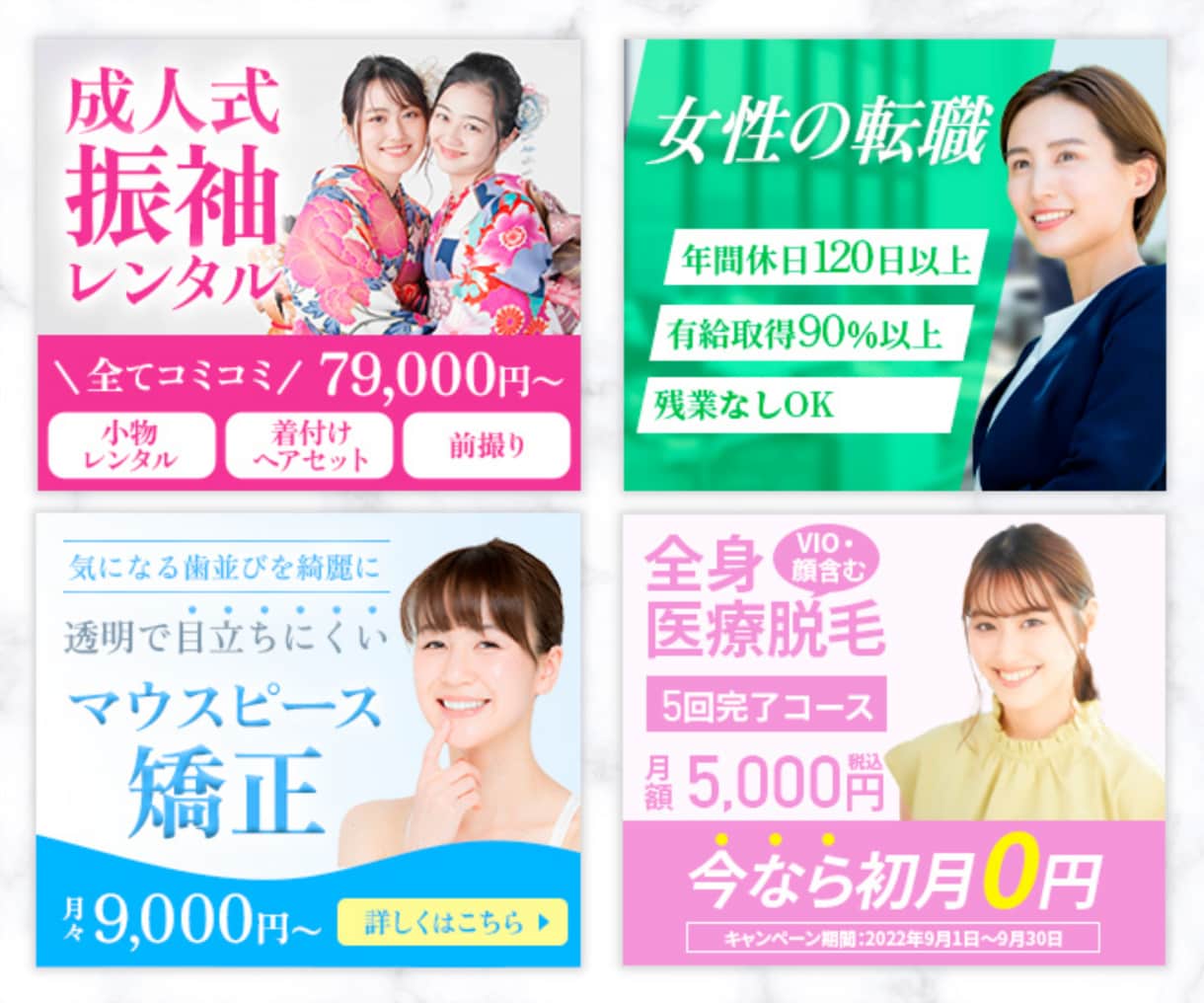 バナー/ヘッダー/SNS画像/商品画像を制作します 商品やサービスの魅力・世界観が伝わるWeb画像を制作します！ イメージ3