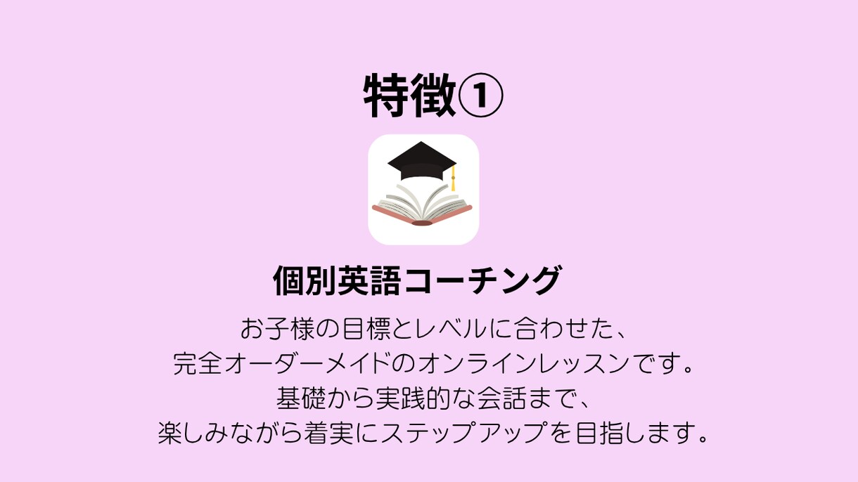 英検準2級！長文読解の読み方解き方を個別指導します 速読＆正解の見抜き方を伝授！時間の足りない長文を克服します イメージ3