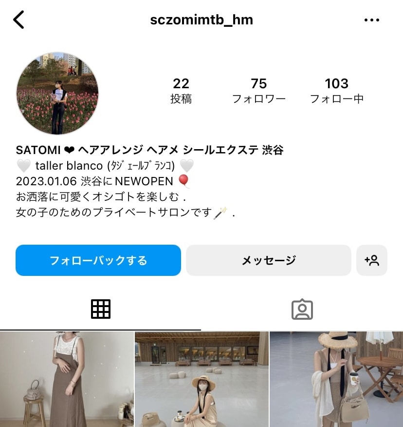 Instagram 日本人フォロワーを増やします アカウントの見栄え、信頼性、魅力、影響力UP！！ イメージ2