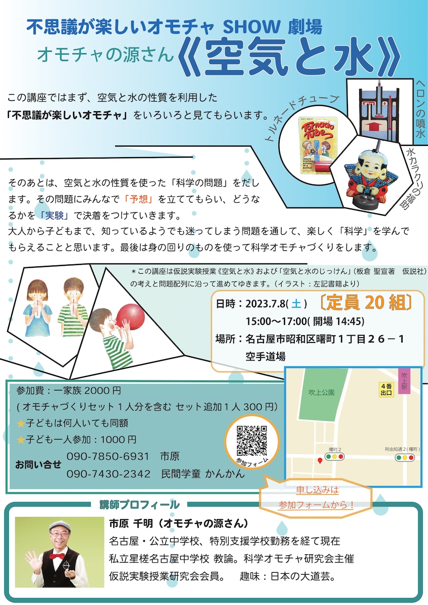 伝えたい内容がわかりやすいチラシデザイン作成します 目を引くような配色でたくさんの人の目に！ イメージ2