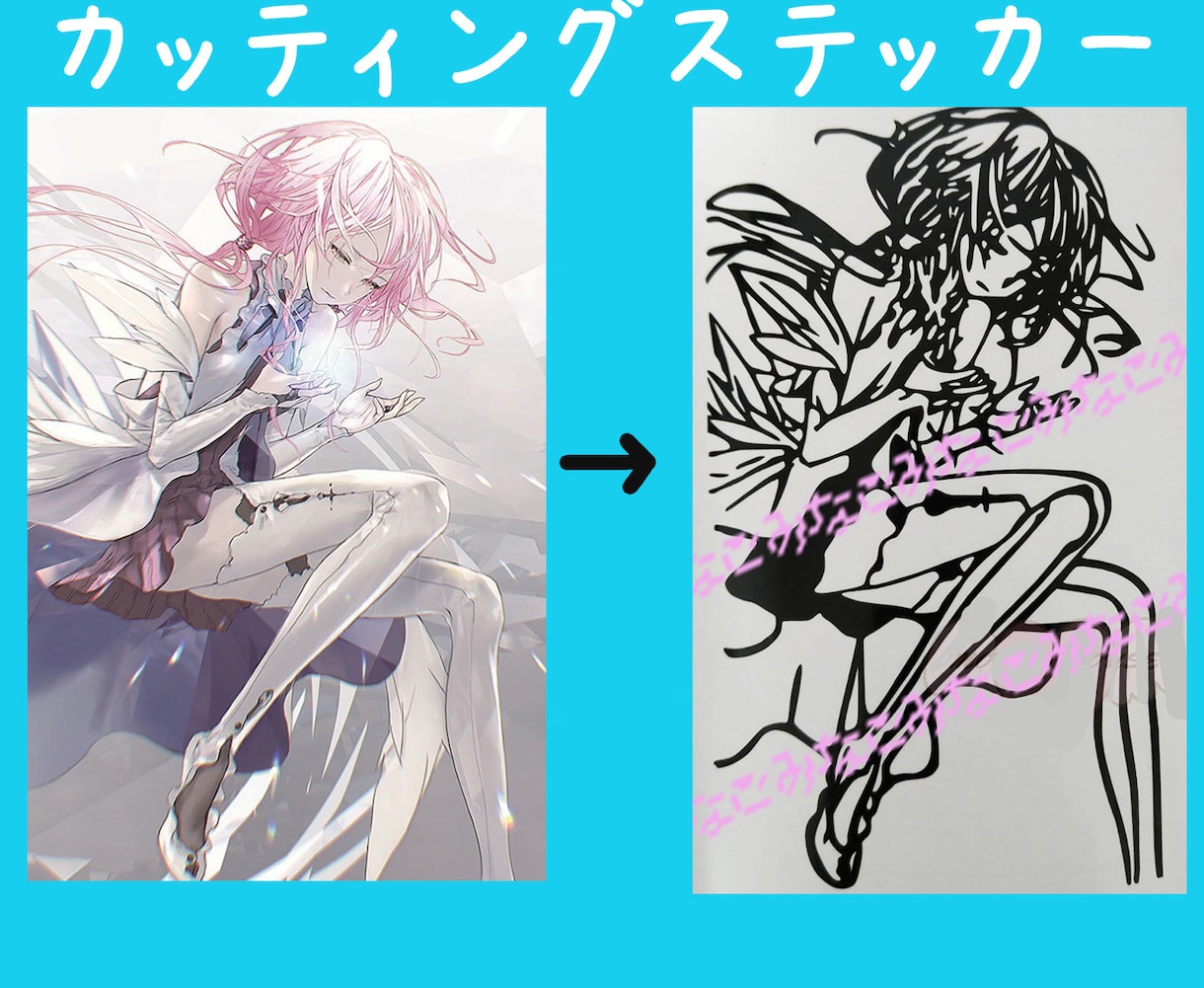 あなただけのオリジナルステッカーお作りします アウトドア、キャラクターステッカーその他ご相談下さい。 イメージ3