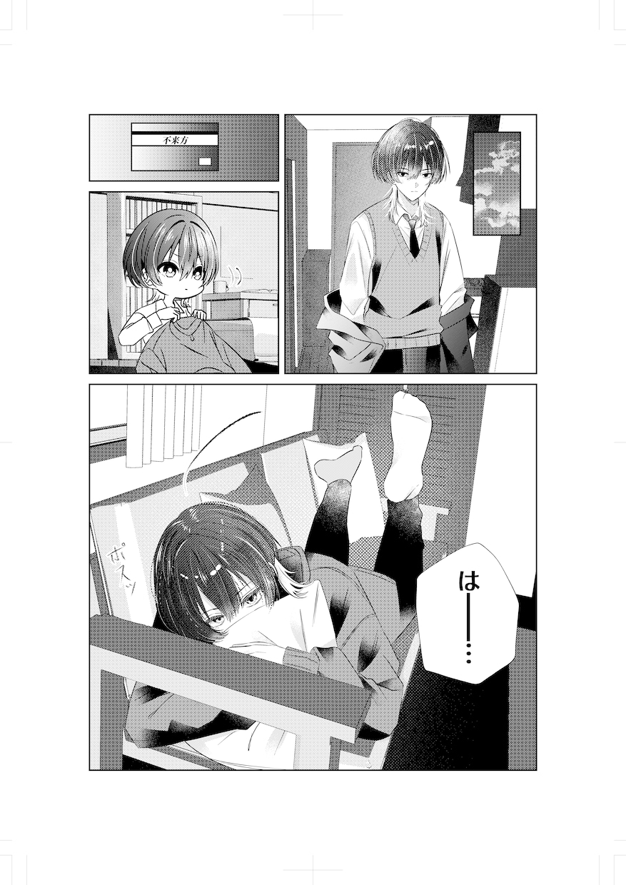 モノクロのストーリー漫画をお描きします モノクロで魅力的に漫画を描かせていただきます イメージ2