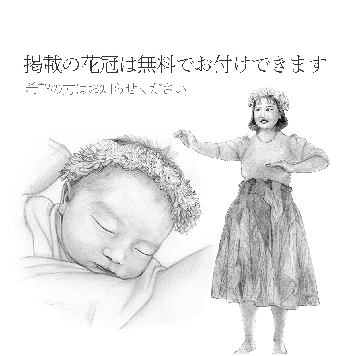 リアル　鉛筆画｜写真からモノクロ似顔絵描きます 飾りたくなる一枚を、手描きで。 イメージ4