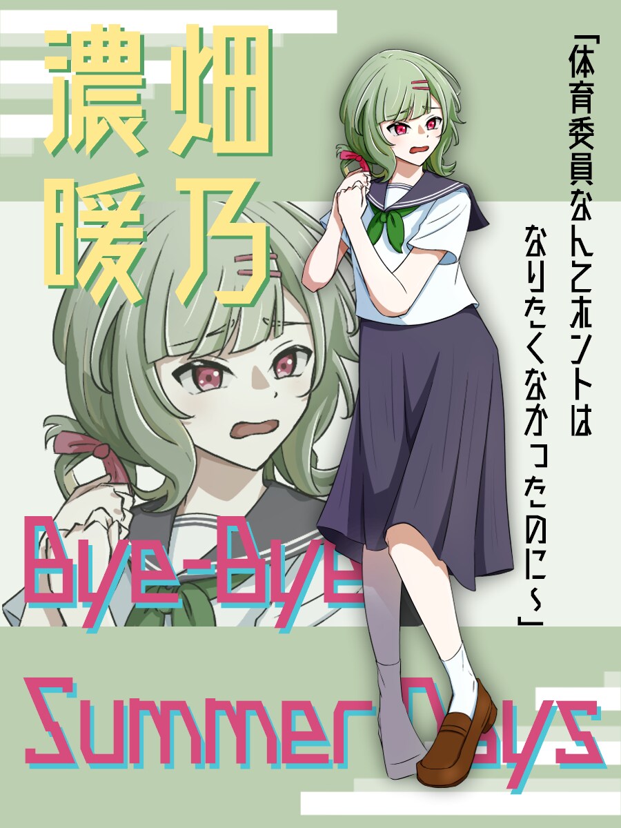 TRPG向けキャラクター立ち絵を描きます 表情差分・衣装差分込み・二次配布OK！ イメージ4