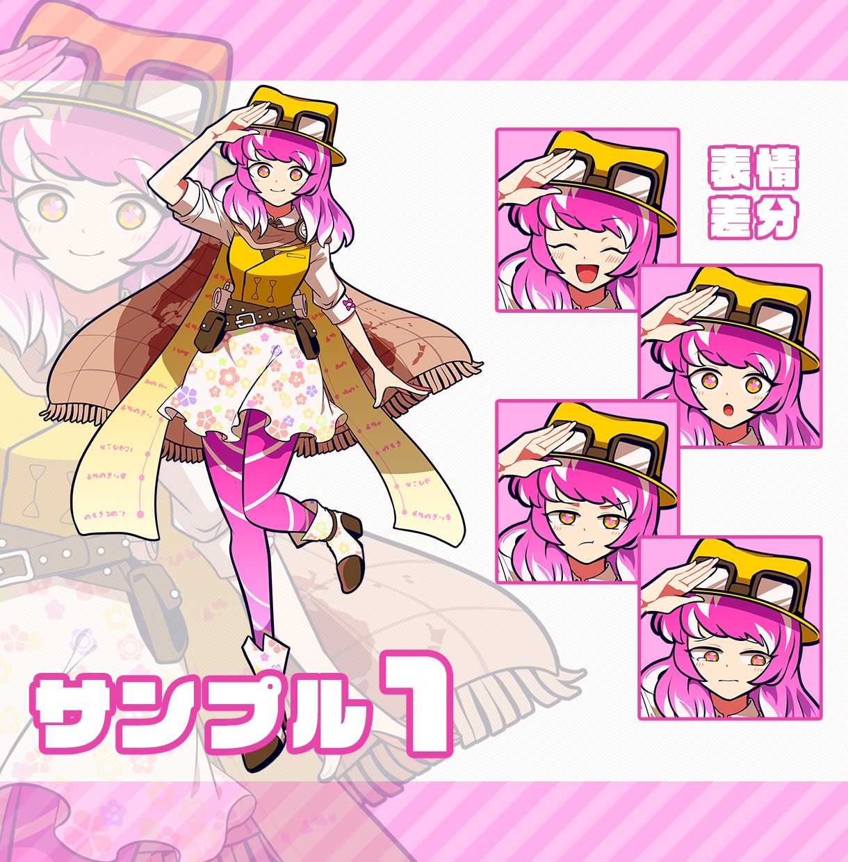 キャラクターの立ち絵を描きます スタイリッシュなキャラクターデザインを提供します！ イメージ2