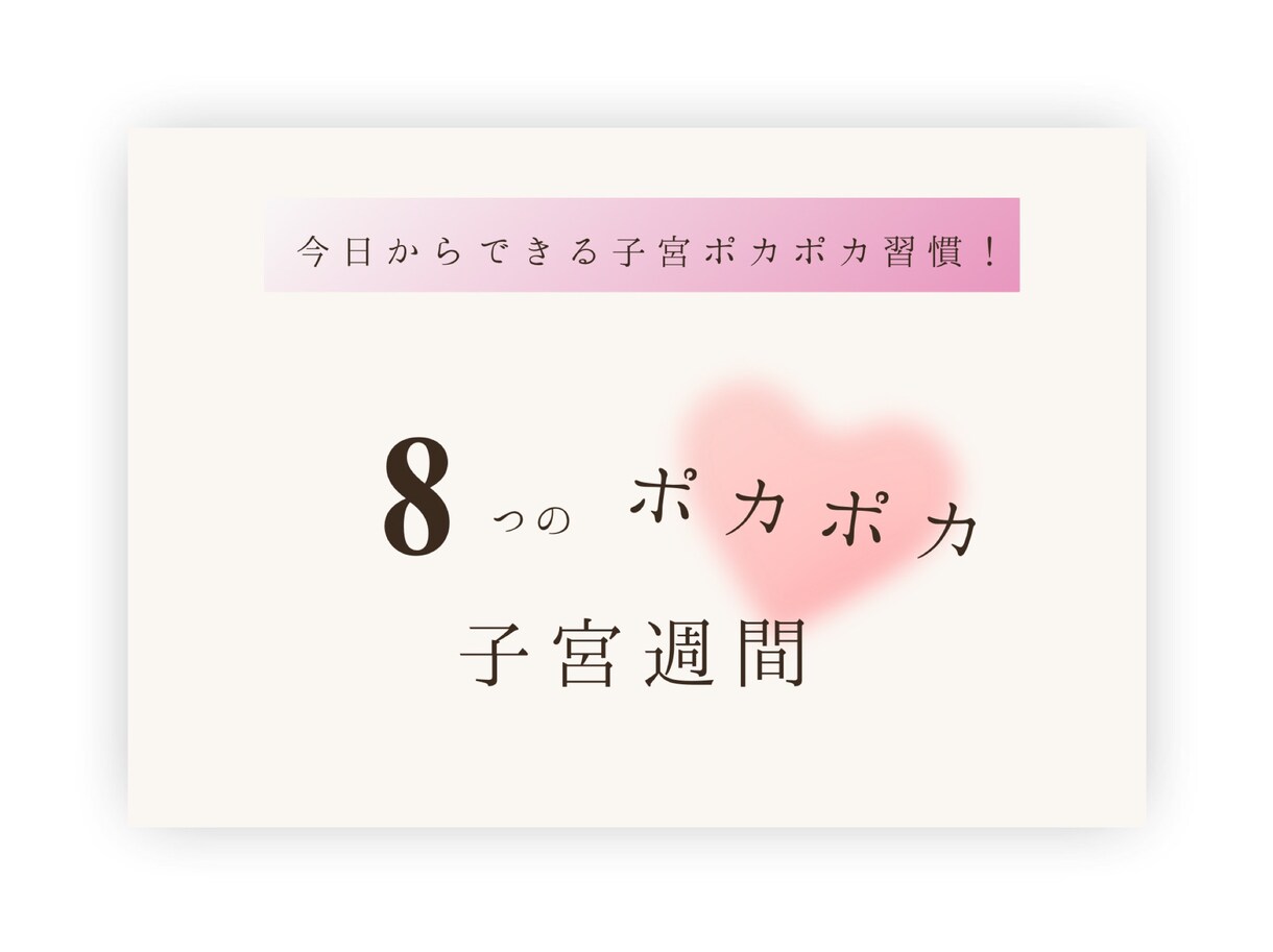 新規資料作成＆ブラッシュアップします 私があなたを引き立てる資料をお作りします✍️ イメージ9