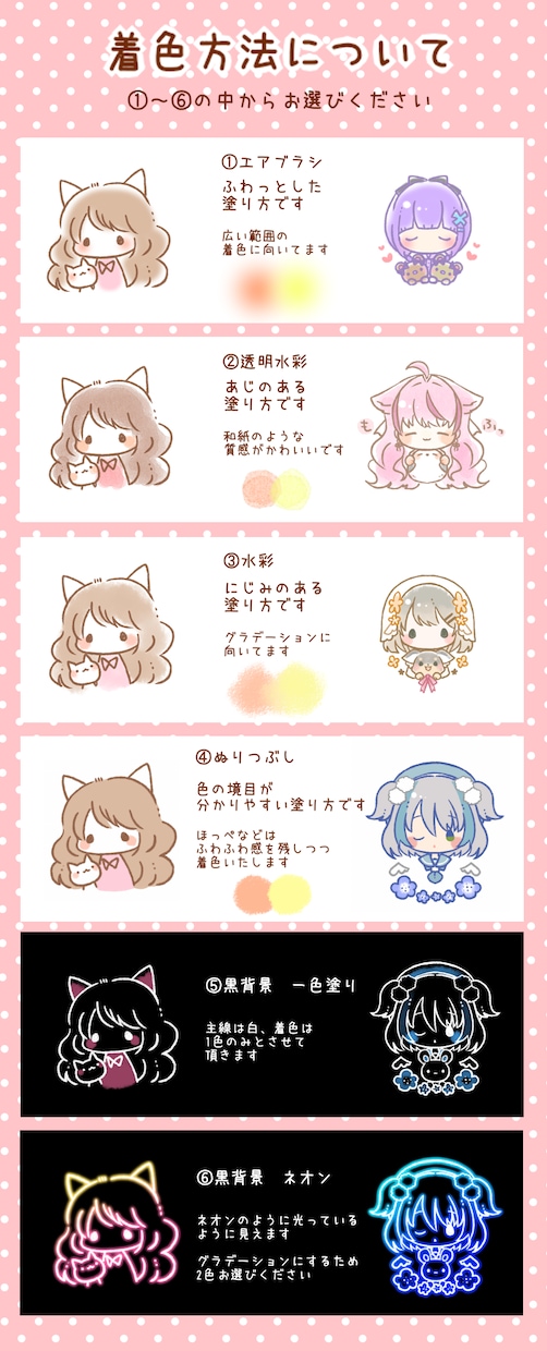 商用利用OK★手描きのふわふわイラストを描きます 絵本のようなほっこりイラストを短納期でお届けします イメージ3