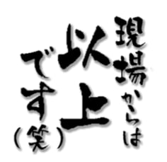 激安！LINEスタンプと絵文字を作成します 【激安】画像・文字スタンプか絵文字8個3000円～！ イメージ5