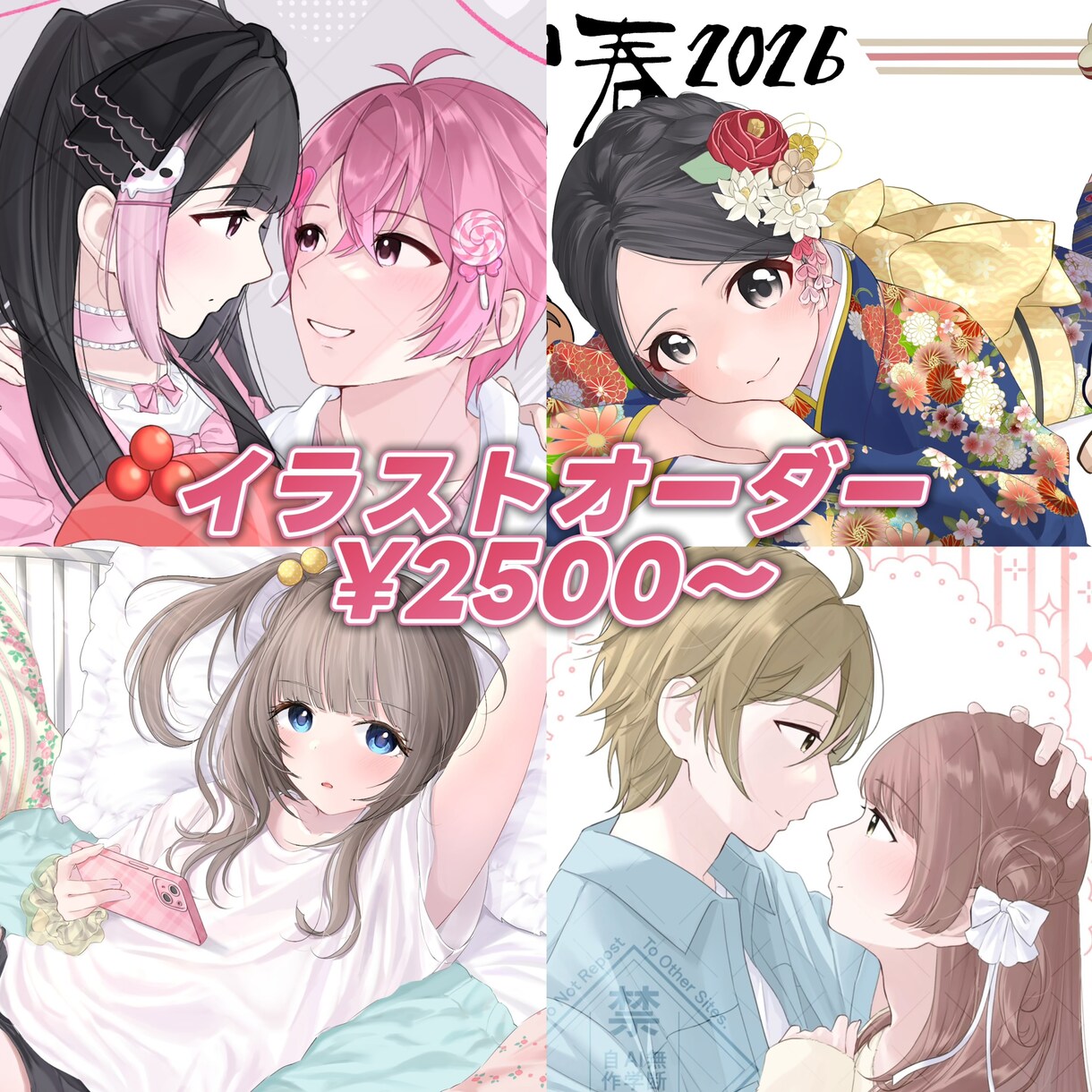 夢絵やカップルを主に様々なイラストをお描きします アイコン 1枚絵  ヘッダー サムネ 立ち絵 イメージ1