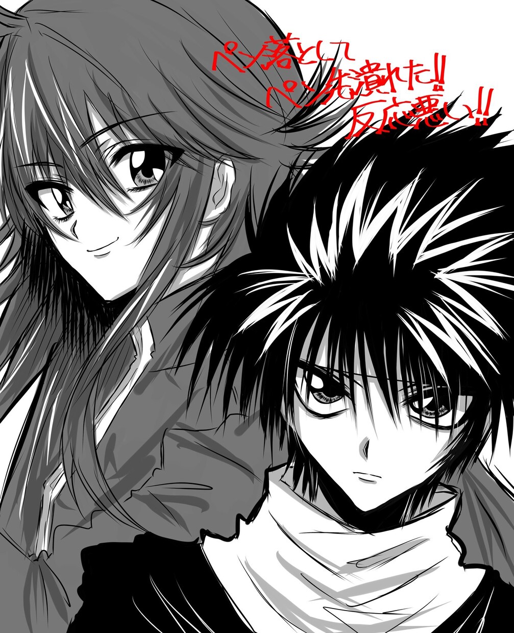 白黒の絵を描きます 白黒の落描きを平成風の萌え絵やかっこいい絵柄で描きます♩ イメージ3