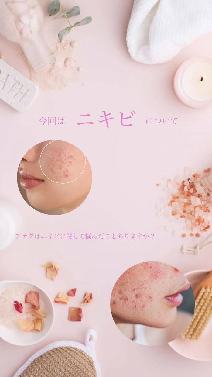 アナタの肌悩み解決させます お肌悩み解決したい方集合ー！！！ イメージ1