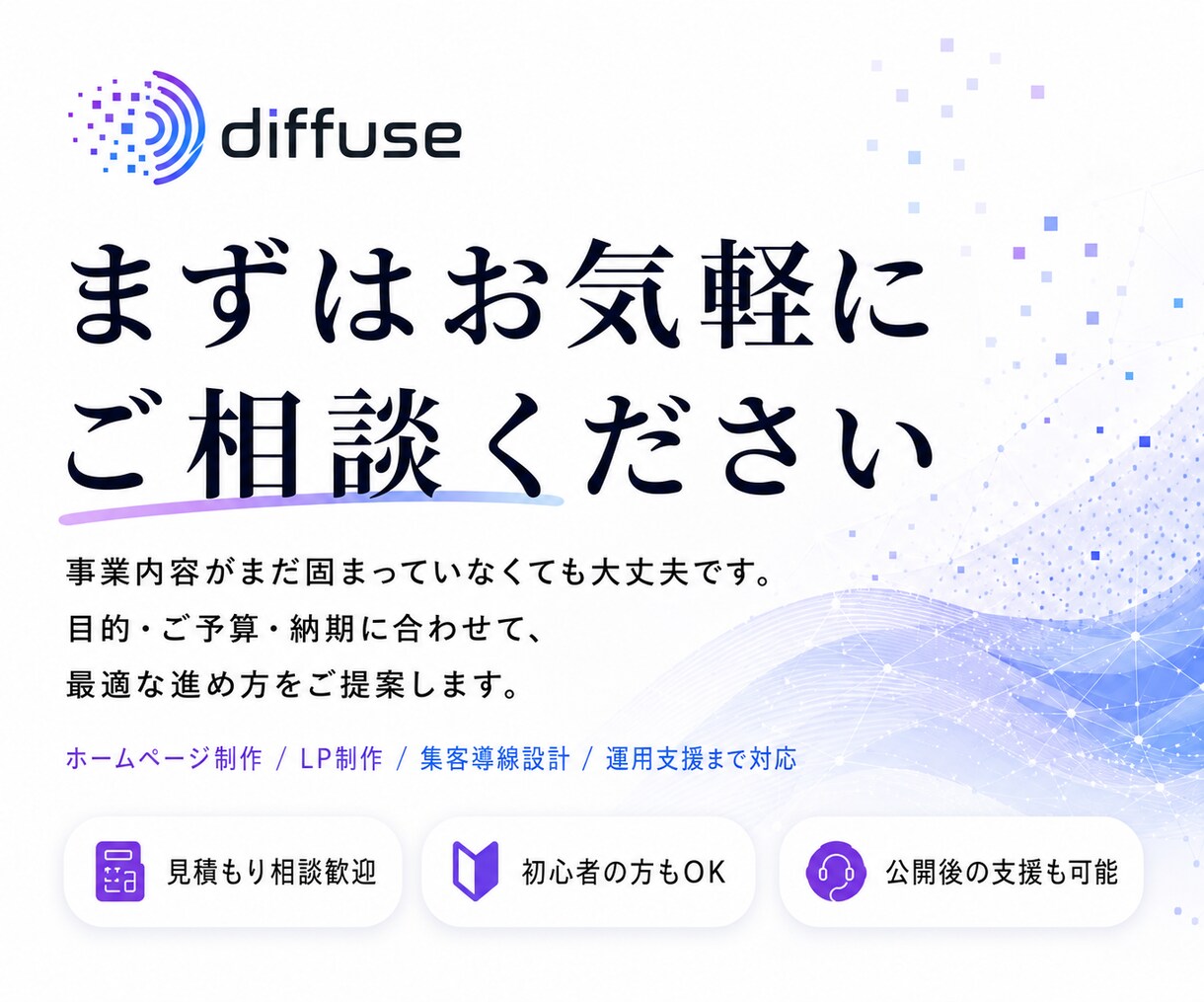 SEO対応のホームページ・LPを格安制作します 検索上位表示されるホームページ・LPを制作します。 イメージ6
