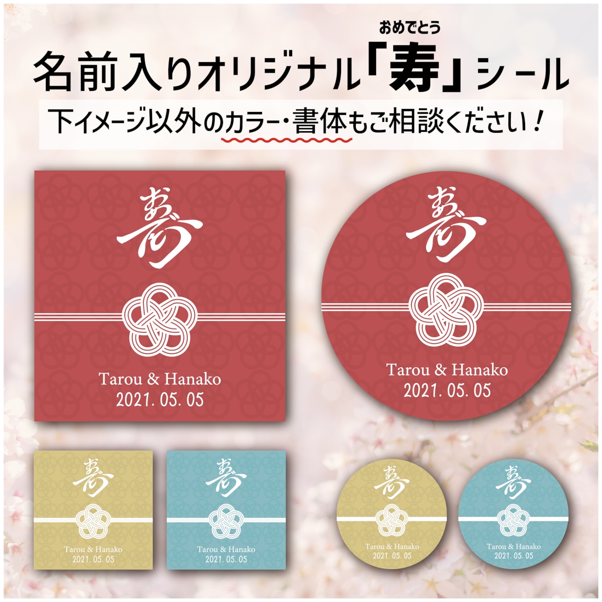フルカラーオリジナルシール作ります 贈り物やお部屋・雑貨のアクセントにいかがでしょうか？ イメージ4