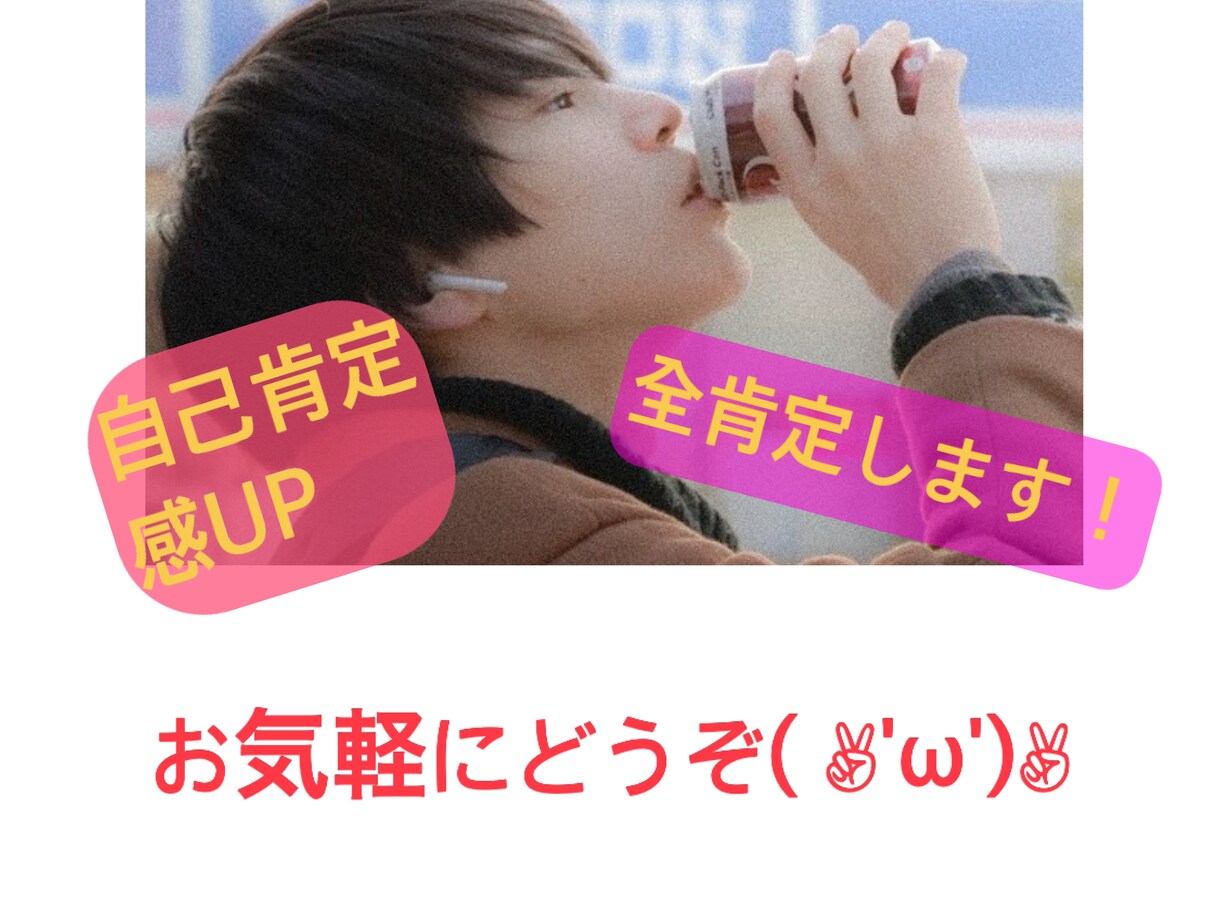 恋は盲目、客観的にあなたの恋のお悩みを分析します あなたの恋の悩みを解き明かし、道が開けるようにアドバイス イメージ1