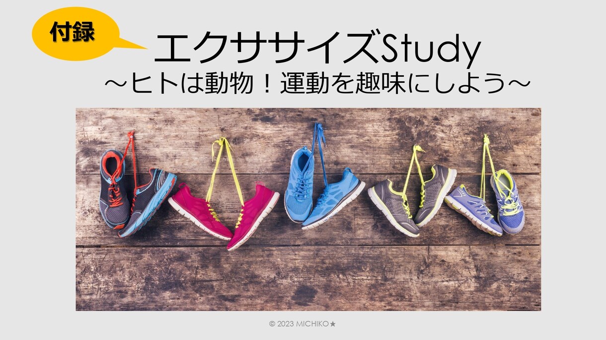脂質異常指摘で不安な方、ライフスタイル相談承ります 管理栄養士/健康運動指導士が「あなたの」ライフスタイル応援！ イメージ5