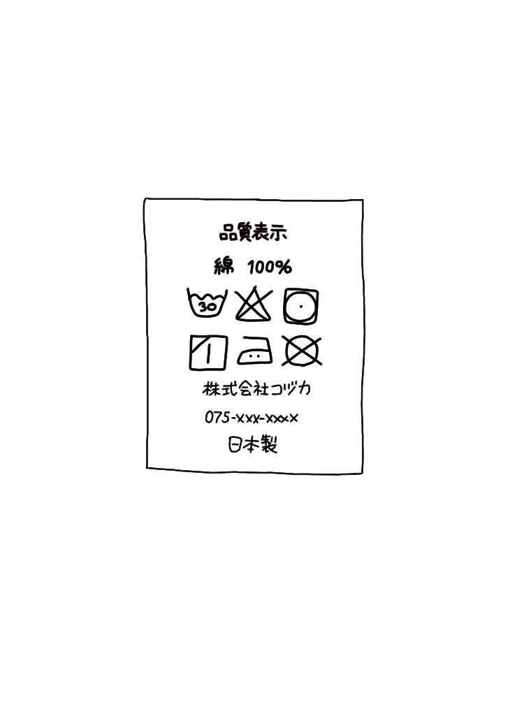 アイコンやステッカー作成のためのイラスト描きます シンプル&お洒落にマイイラストが必要な方へ イメージ3