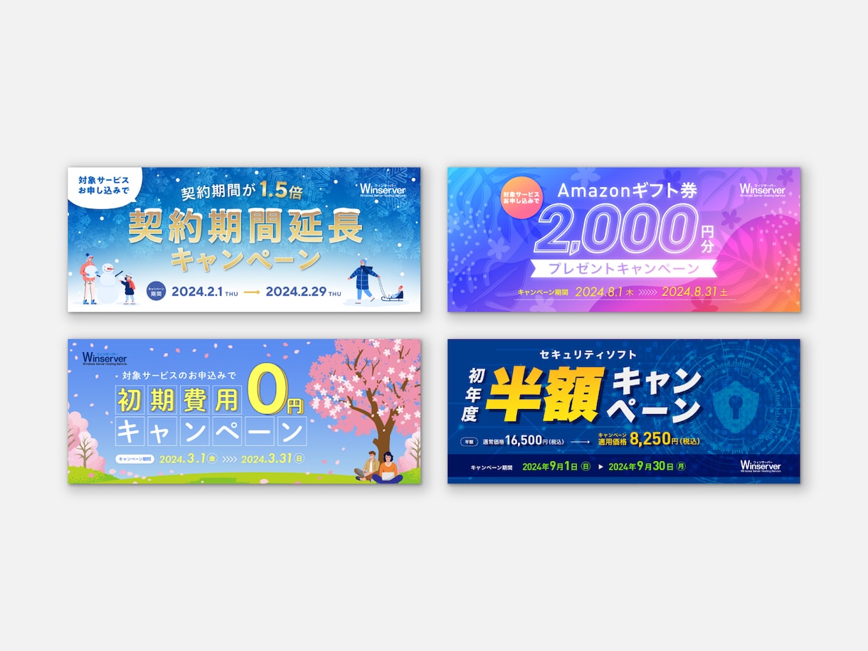 シンプルに伝わるSNS・web画像制作いたします ターゲットや目的・ブランドイメージを考えた画像を作ります イメージ3