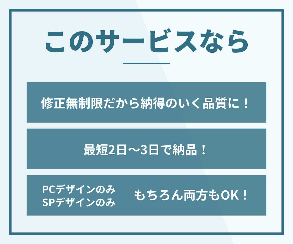 Webサイト・LPのコーディング承ります 納品後も1ヶ月間無料サポートいたします！レスポンシブ対応可！ イメージ6