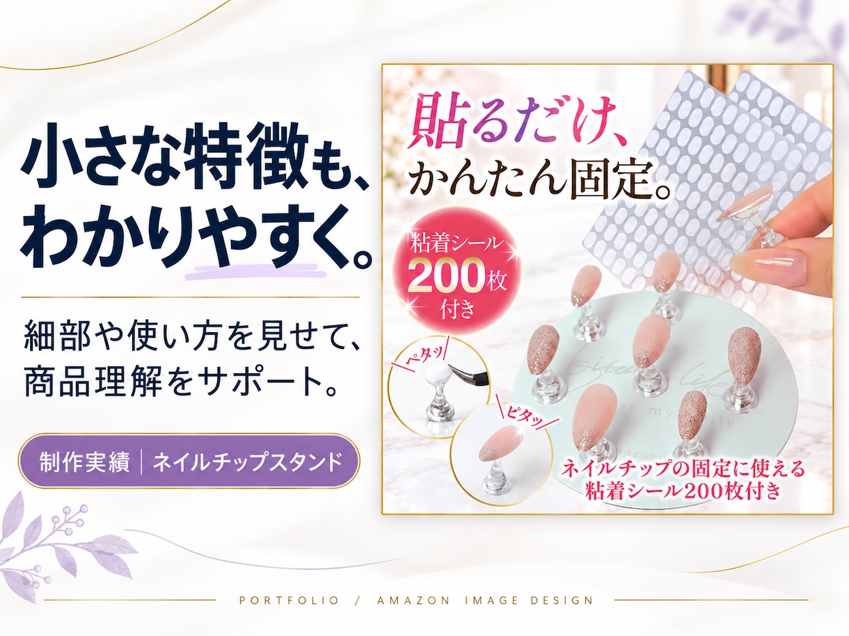 商品の魅力が伝わるAmazon商品画像を制作します 商品の魅力を整理し「伝わる」Amazon商品画像を制作します イメージ5