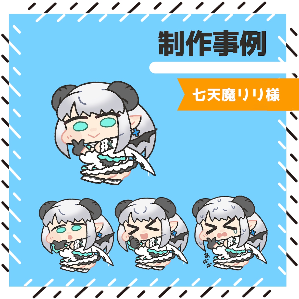 SDキャライラスト・ミニキャライラスト制作します 商用利用可能◎ SNSアイコン・サムネイル・グッズにどうぞ! イメージ9