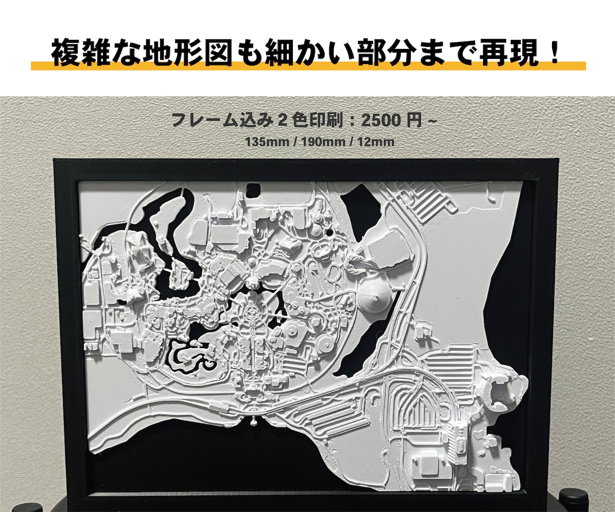 工業デザイナーが格安価格にて３Dプリント承ります ★限定残り6枠★格安価格で３Dプリント印刷致します イメージ7
